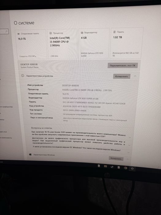 Продам игровой компютер