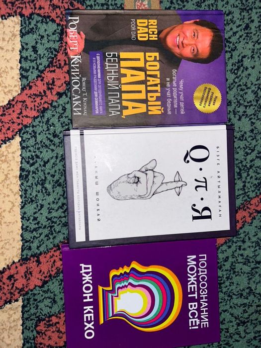 Кітаптар сатылады! Ноп новый!