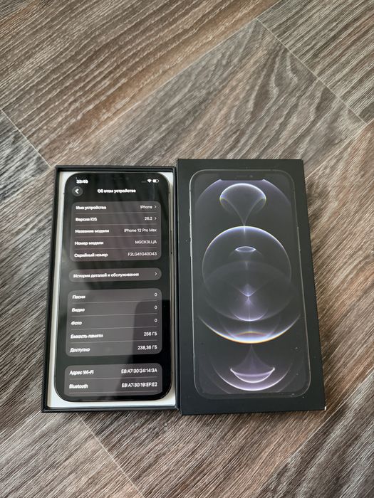 Айфон 12 Про Макс 256Гб В идеале