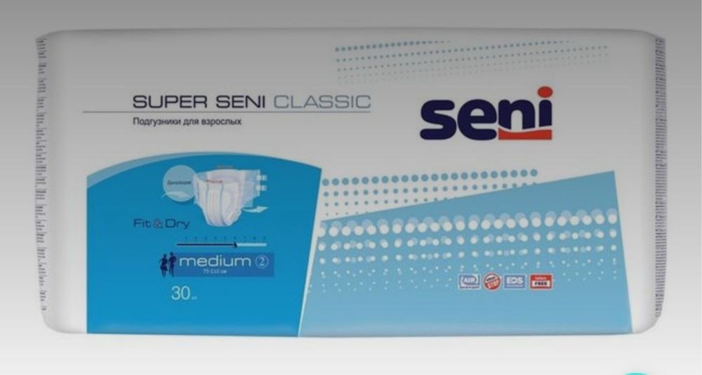 Продаю подгузники для взрослых