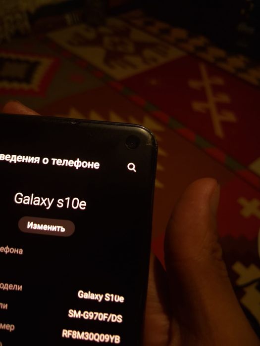 Samsung s10e 6/128