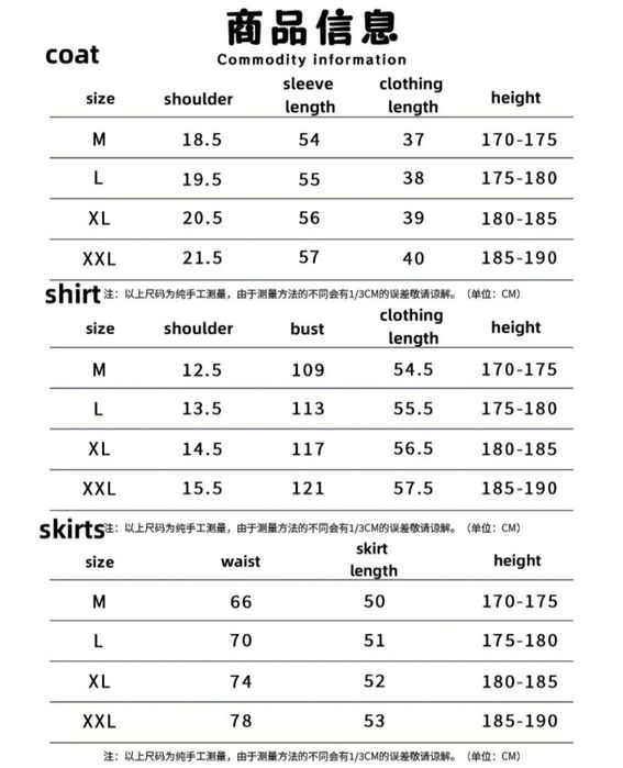 Косплей на Эму Сакура