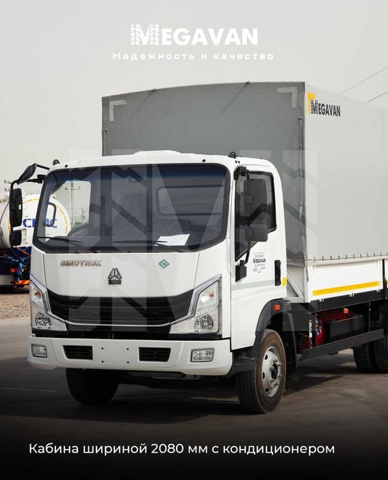 Sinotruk Homan-H3 4x2 CNG 5,2 тонна