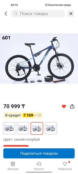 skillmax-601,двухподвес