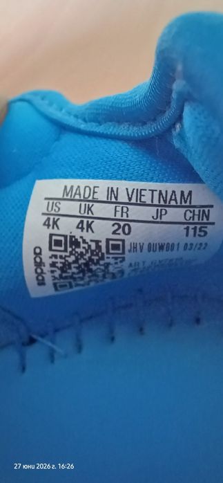Детски сандали Adidas ALTAVENTURE