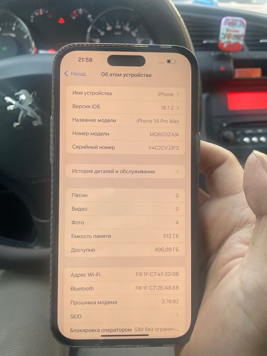 Iphone 14 pro max 512Gb