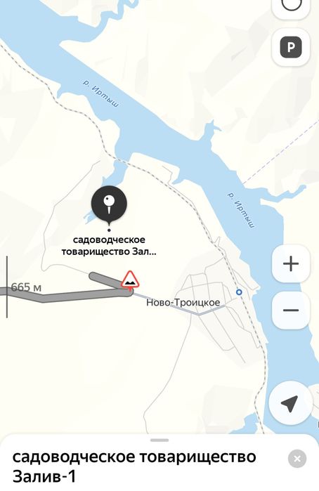 Продам дачу за городом