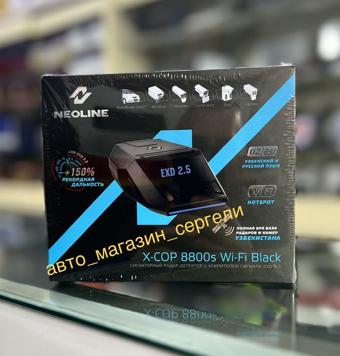 Neoline 8800S wi-fi Black радар детектор антирадар