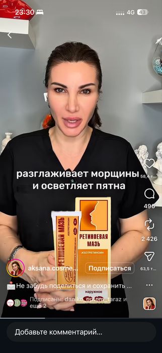 Продается дом село Мырзатай