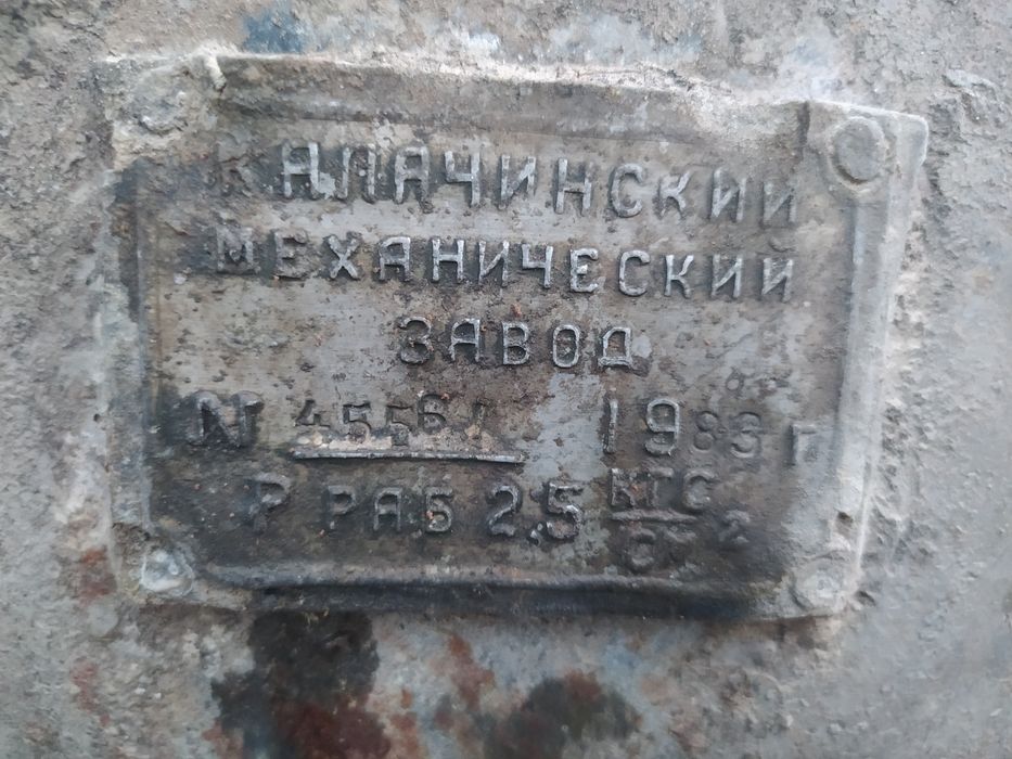 Бушка сатылады 1 тонналык