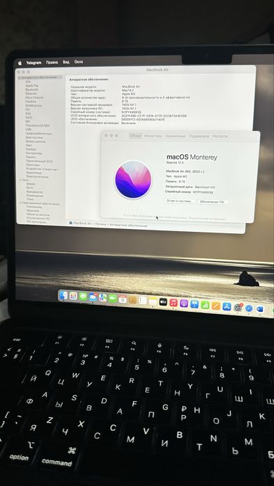 Macbook air m2 (2022) в отличном состояним