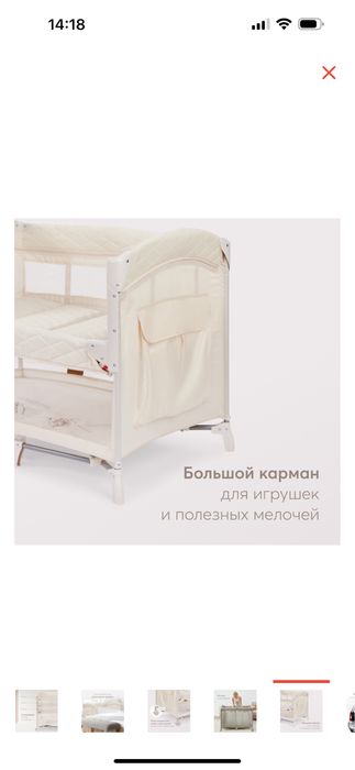 Детская кровать приставная с матрасом