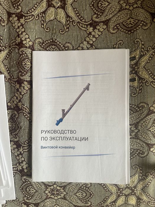 АСМ АлтайСтройМаш