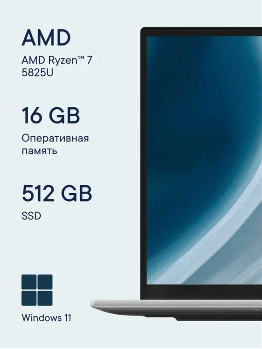NOTEBOOK (2025), 16GB/512GB. AMD RYZEN 7 Ноутбук на скидке. Noutbuk