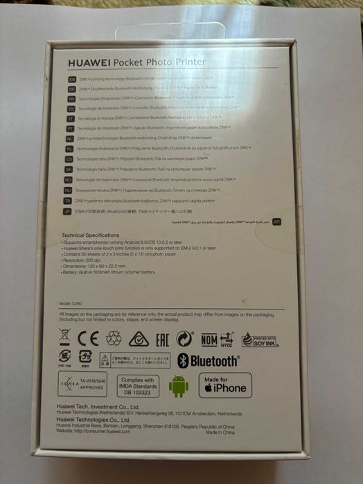 Vand imprimanta-foto-stare fb -HUAWEI -CV80-ALBA-hartie zink-5X7,6 CM