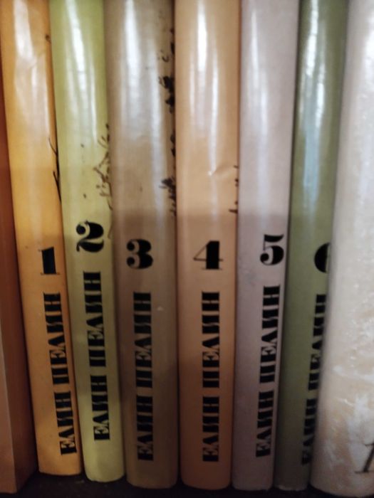 Поредици томове бълг писатели