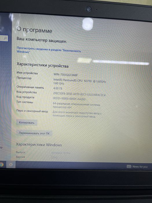Noutbuk lenova holati alo hamma malumoti rasmda quyilgan aybi yo’q
