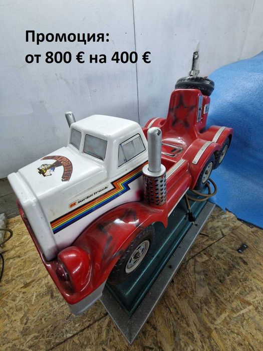 клатушка, клатушки, промоция -50% за някои модели
