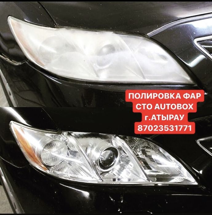 Полировка фар СТО «AUTO BOX» Detailing Center