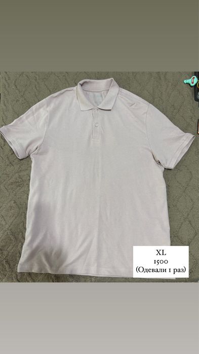 Продам мужские вещи