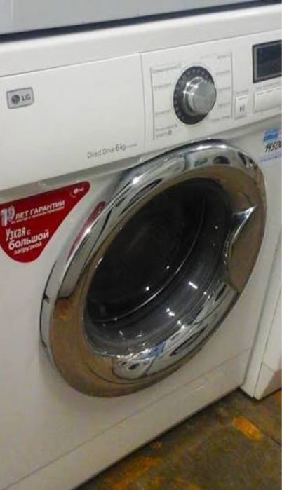 кір жуғыш автомат машина бу