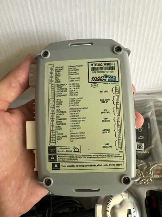 Magicar 906F (серый блок, черный экран)