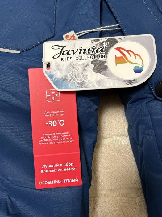 Зимний комбинезон Новый