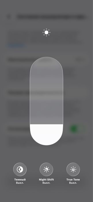 Обмен Айфон 13