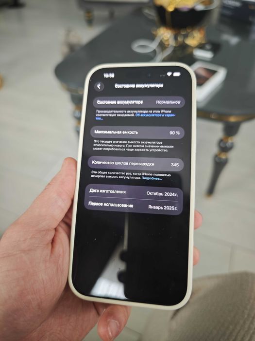 Iphone 16 pro max 512