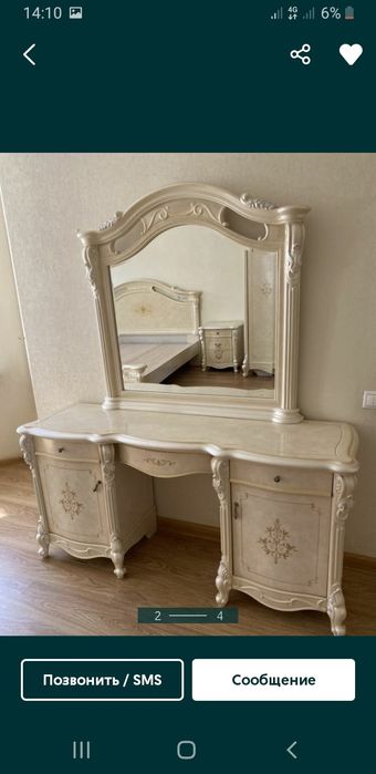 Спальный гарнитур