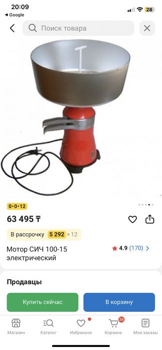 Продам сепаратор СИЧ