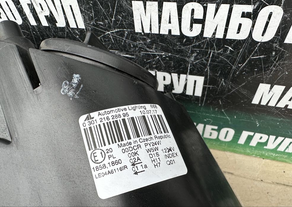 Фарове far Night Vision за Мерцедес S221 Mercedes S-класа W221