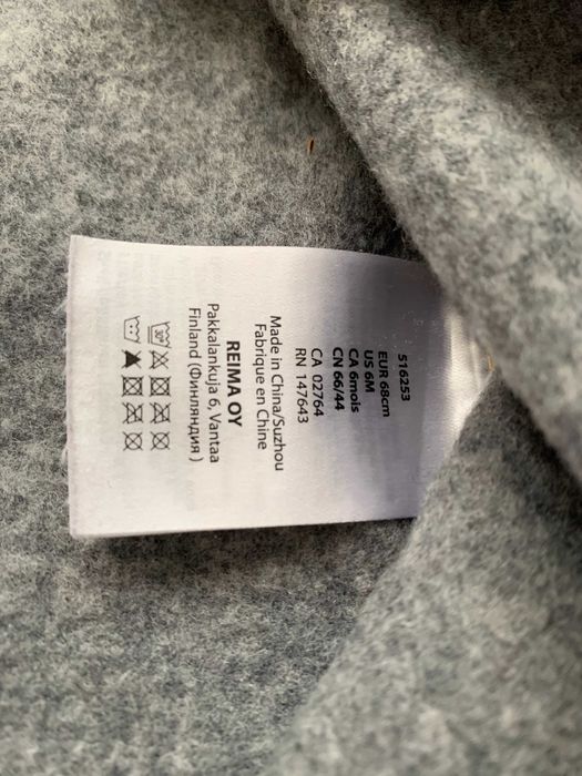 вълнен гащерезон за бебе Фински REIMA