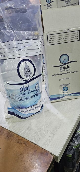 Zam zam Orginal zam-zam, Madina, Makka, Umra, suv