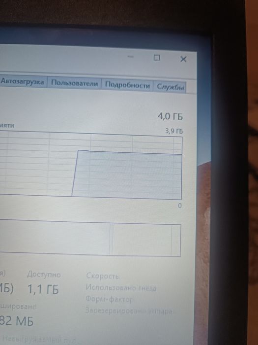 Обмен ноутбук на видеокарта