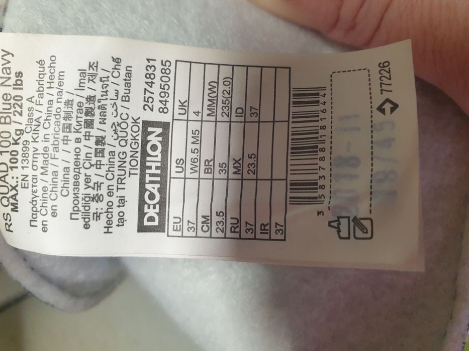 Role Oxelo m35 stare foarte buna