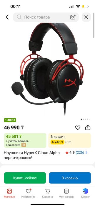 Hyperx cloud alpha