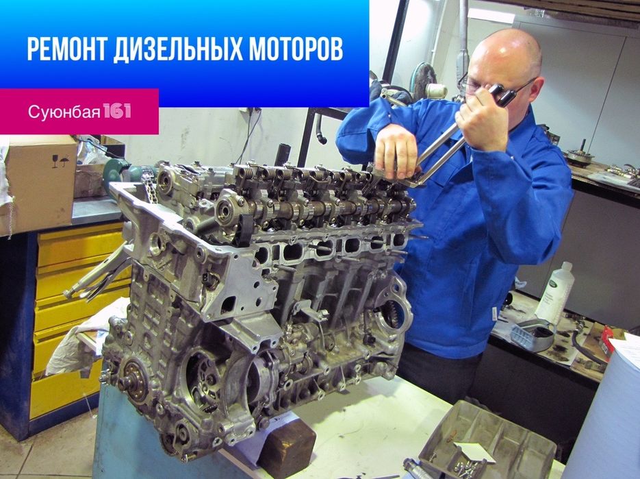 Моторист, капитальный ремонт двигателя