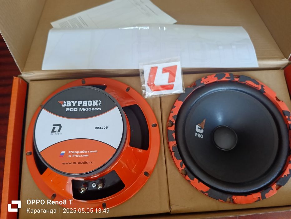 Динамики новые. .