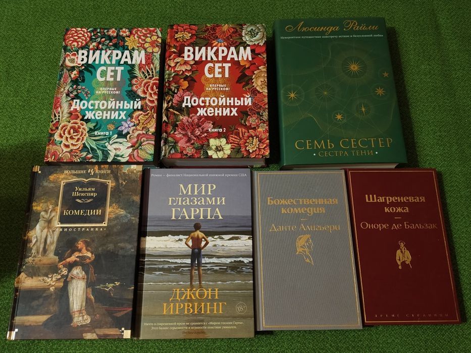 Разные интересные книги