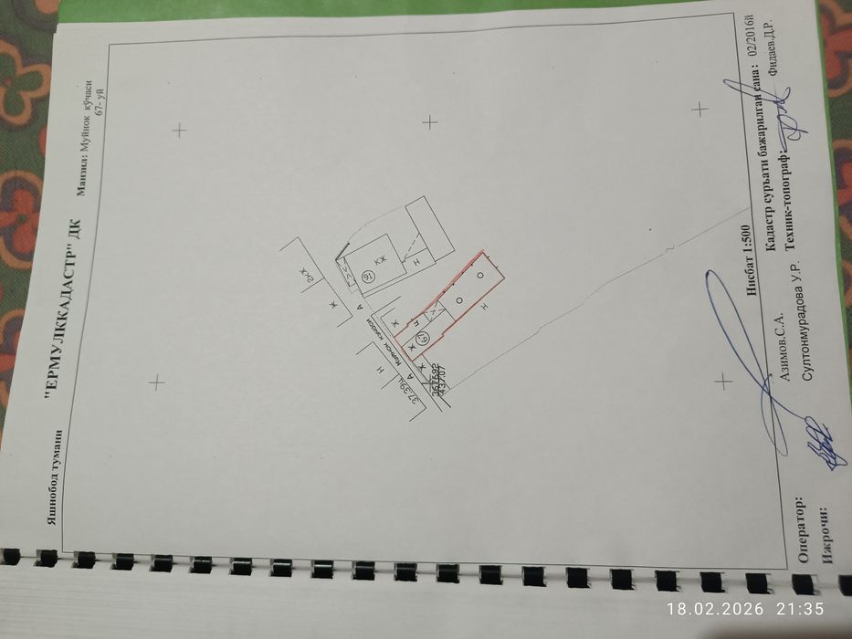 Ховли сотилади...Яшнобод тумани Муйнок кучаси мулжал 216 мактаб