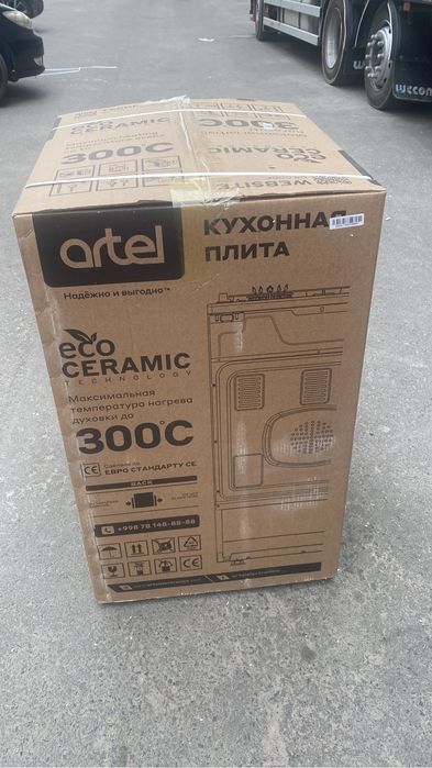 Продам электрическую плиту