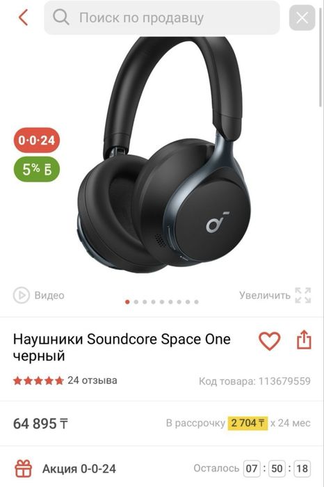 Наушники, ноутбук, пылесос, джостики.