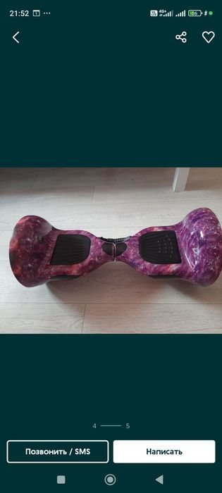 Продам гироскутер