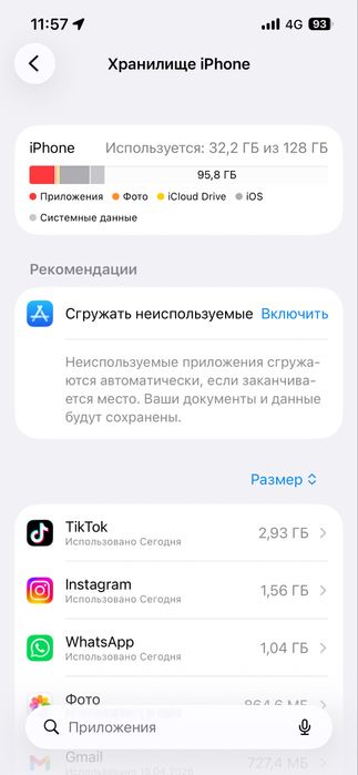 iphone 14 белый читайте описание