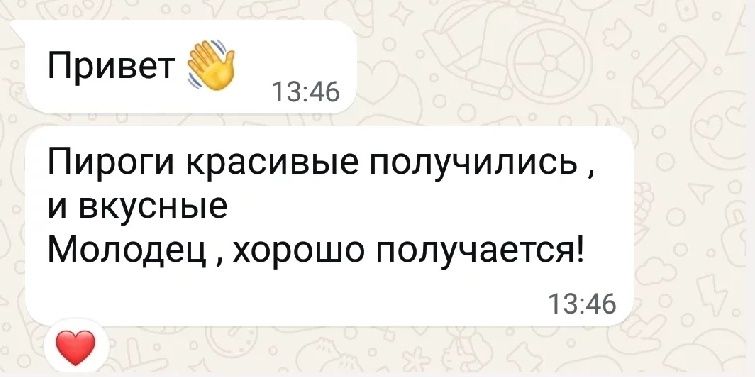 Пироги, торты, пицца на заказ