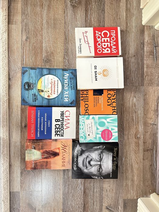 Книги в тематике психологии