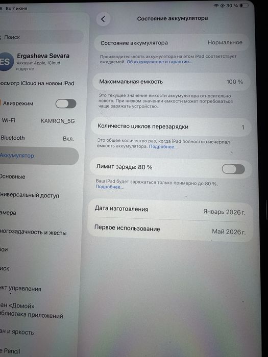 IPAD A16 ayfon planshet sotiladi surochna narxi kelishiladi
