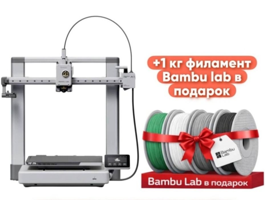 Bambu lab A1 3 d printer