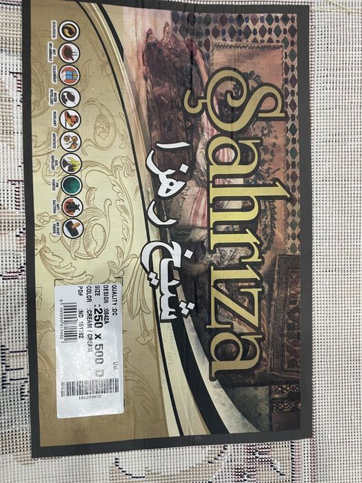 Продам ковер 2,5 м на 5 м
